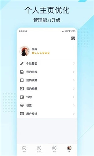 QQ极速版下载