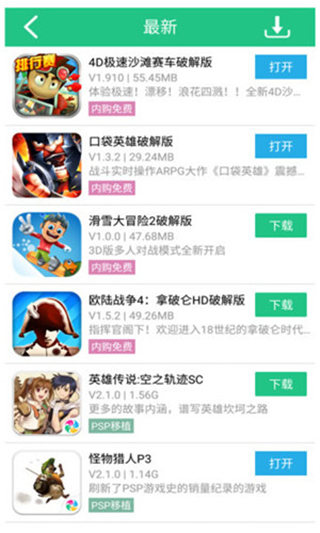 纽扣助手ios版下载