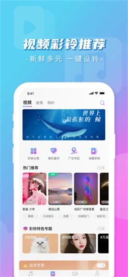 爱音乐app下载免费