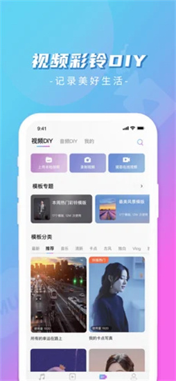 爱音乐app官方版