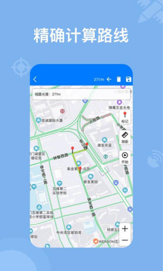 奥维地图手机版下载app