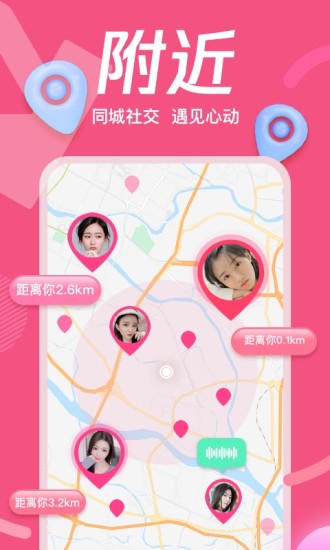 小仙女app解锁版直播截图1