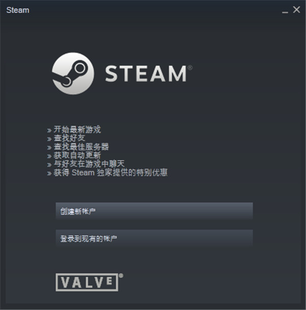 steam最新版下载