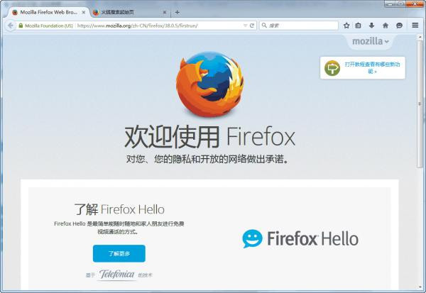 Firefox