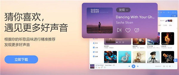 酷狗音乐2021最新版下载