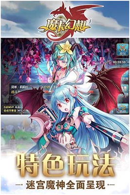 魔卡幻想破解版