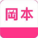 冈本视频一天看五次的app