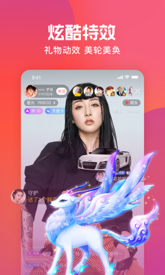 亚米直播免登录解锁版app截图1