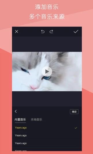 视频拼接王app