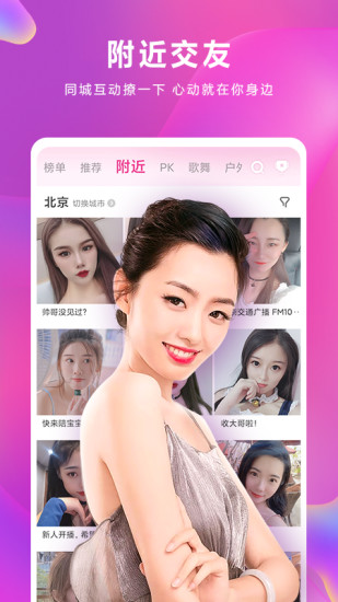 小柒直播app下载解锁版截图3