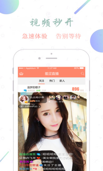 草莓绿巨人秋葵app解锁版截图2