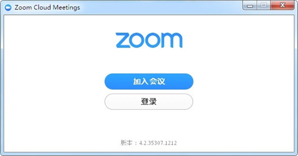 zoom官方最新版下载