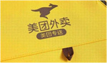食以饭为本 最新统计美团外卖全球APP下载第1饿了么第2