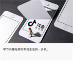 抖音或将再现图文种草功能 新款小红书诞生