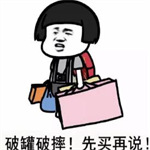淘宝2021双十一最新攻略 各种好物种草 避雷商品买买买