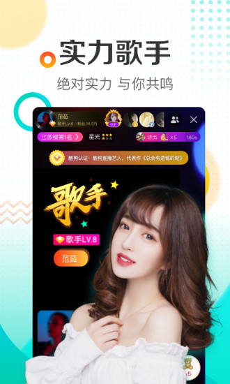 菠萝直播app正式版截图3