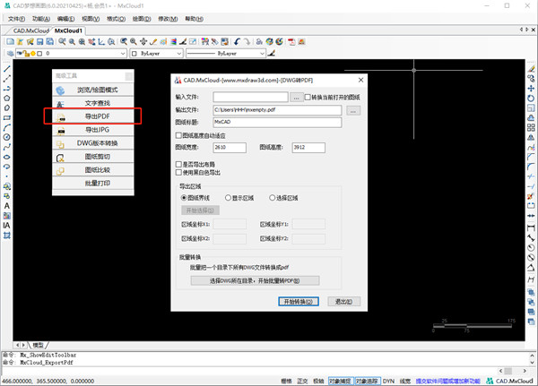 cad梦想画图官方版下载