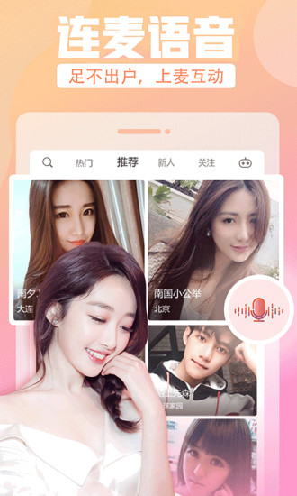 月牙直播app解锁版截图3