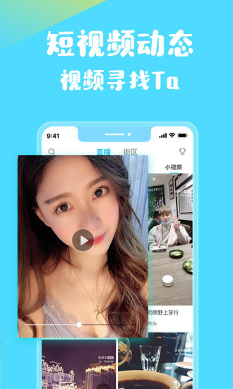 绿茶直播app下载官方版截图1