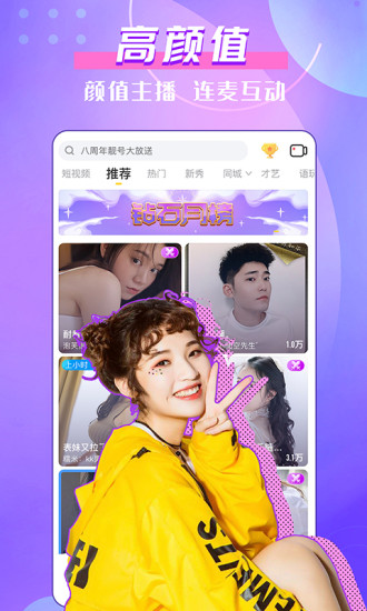 bb直播解锁版截图2