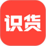 识货app官方下载安装