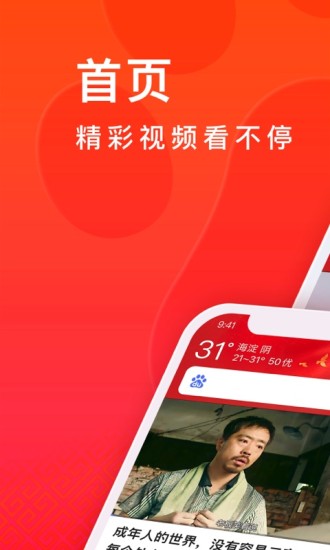 百度大字版APP下载