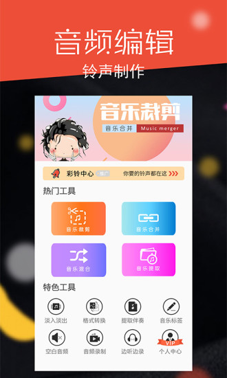 企鹅电竞直播app