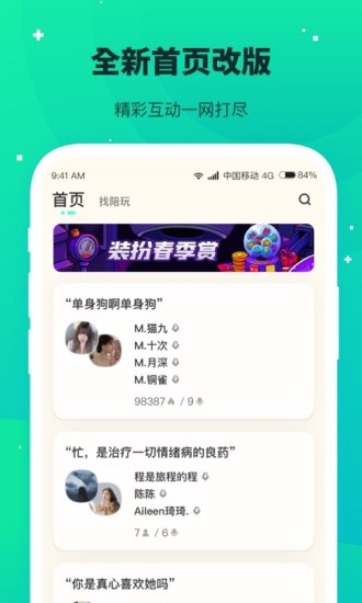 捞月狗app官方最新版下载