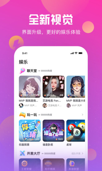 陌耳app最新版下载