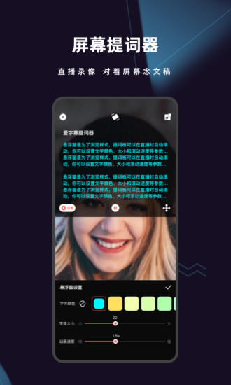 爱字幕app最新版