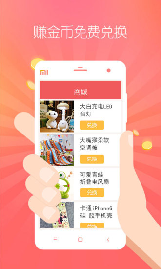 她社区虚拟换装发型app