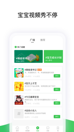 智慧树app最新版