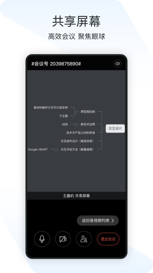 闪布app最新版下载