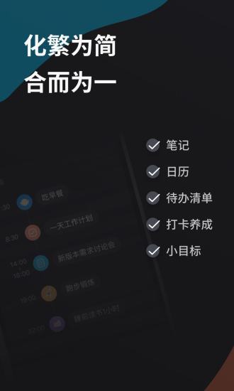 微秘app官方版下载