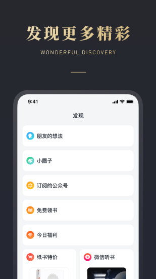 研秘app官方最新版下载