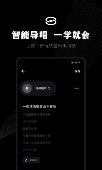 小森唱app最新版下载