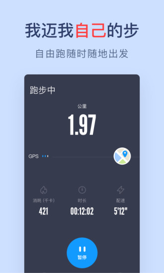 闪动校园app下载