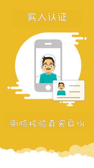 上海交警app下载