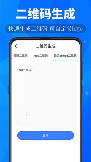 小鹿扫描app下载