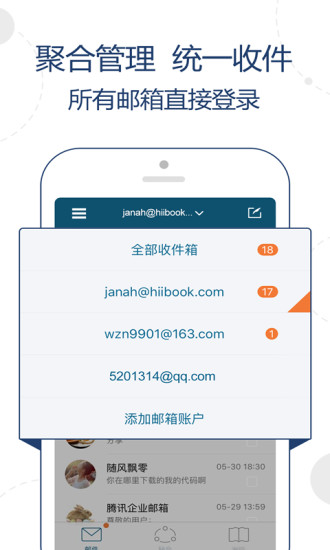 Hiibook极速版下载