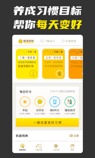 不南app最新版