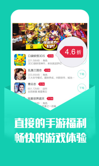 小7手游折扣平台下载ios