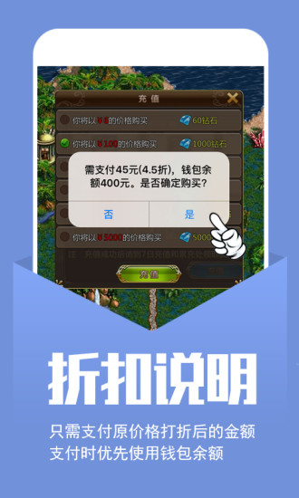 小7手游app