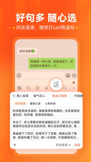 搜狗输入法2021最新版