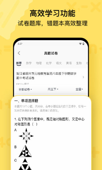 喵喵机app手机最新版