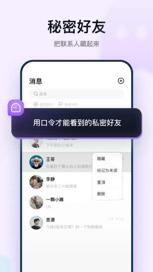 默往app安卓最新版