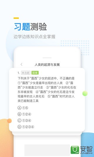 万门大学下载