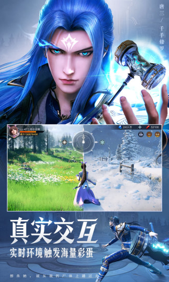 斗罗大陆魂师对决ios破解版