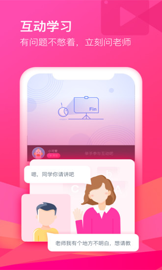 cctalk官方版下载