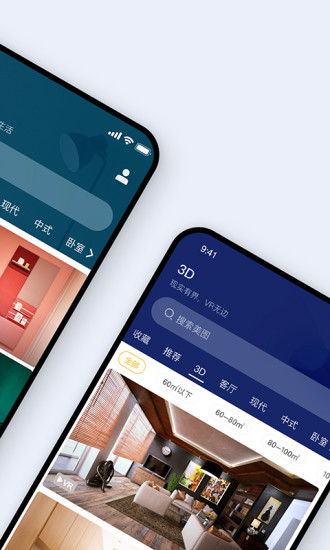 装修图库苹果版